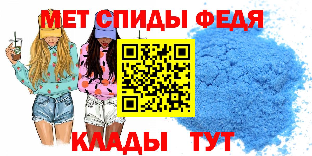 АМФЕТАМИН 97% Самара
