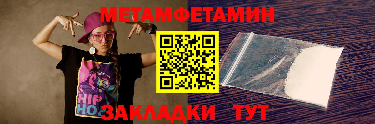 Amphetamine  Вход с VPN  Самара  АМФ 97%  АМФЕТАМИН 
