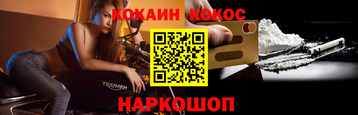 Самара  дарнет шоп  Вход с VPN  Кокаин  Cocaine Боливия  Кокаин Fish Scale 