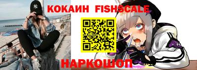 мефедрон VHQ Пенза
