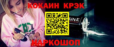 мефедрон VHQ Пенза