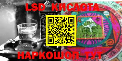 мефедрон VHQ Пенза