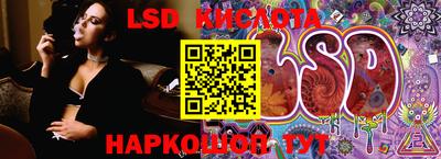 ECSTASY Партизанск