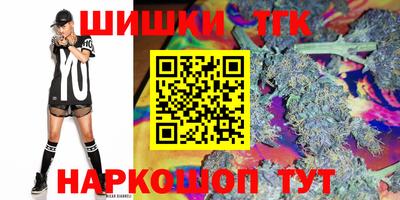 мефедрон VHQ Пенза