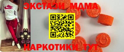 ECSTASY Партизанск