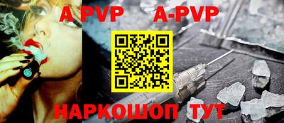 мефедрон VHQ Пенза
