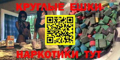 мефедрон VHQ Пенза