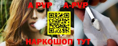 Альфа ПВП Первоуральск