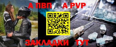 Альфа ПВП Первоуральск