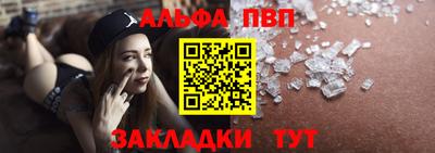 мефедрон VHQ Пенза