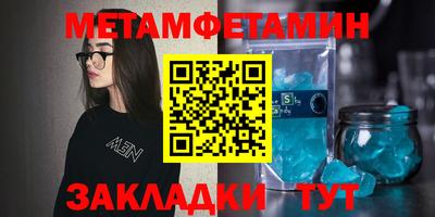 мефедрон VHQ Пенза