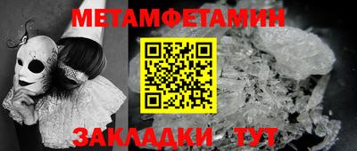 Альфа ПВП Первоуральск