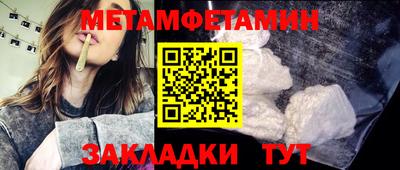 Альфа ПВП Первоуральск