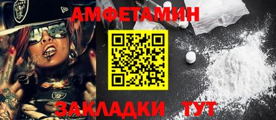 мефедрон VHQ Пенза