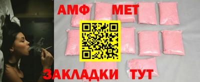 мефедрон VHQ Пенза