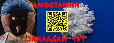 Альфа ПВП Первоуральск