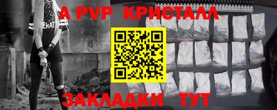 Альфа ПВП Первоуральск