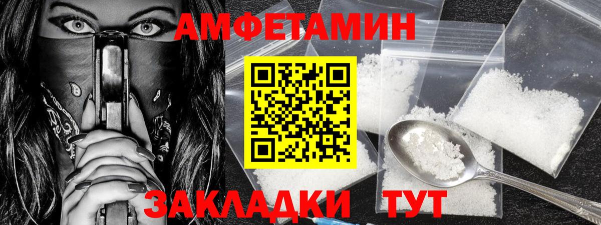 Метамфетамин витя  Вход с VPN  Самара 
