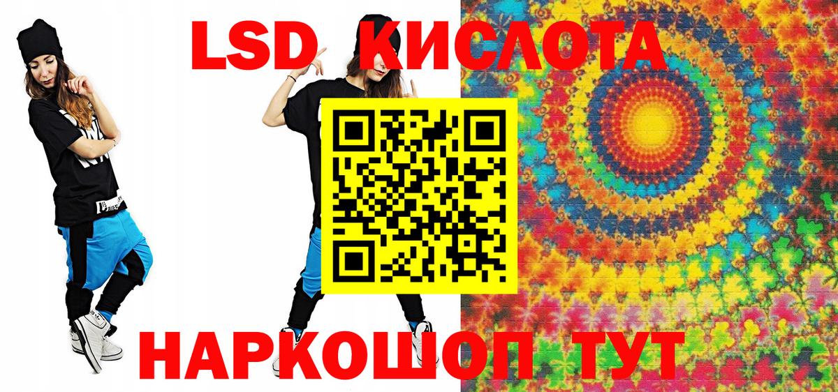 Марки 25I-NBOMe  Марки NBOMe 1,8мг  Вход с VPN  Самара 