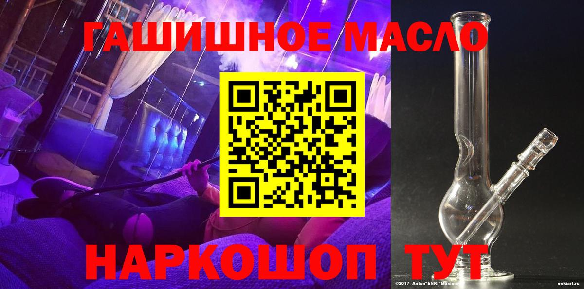 Самара  blacksprut ссылки  Вход с VPN  ТГК THC oil 