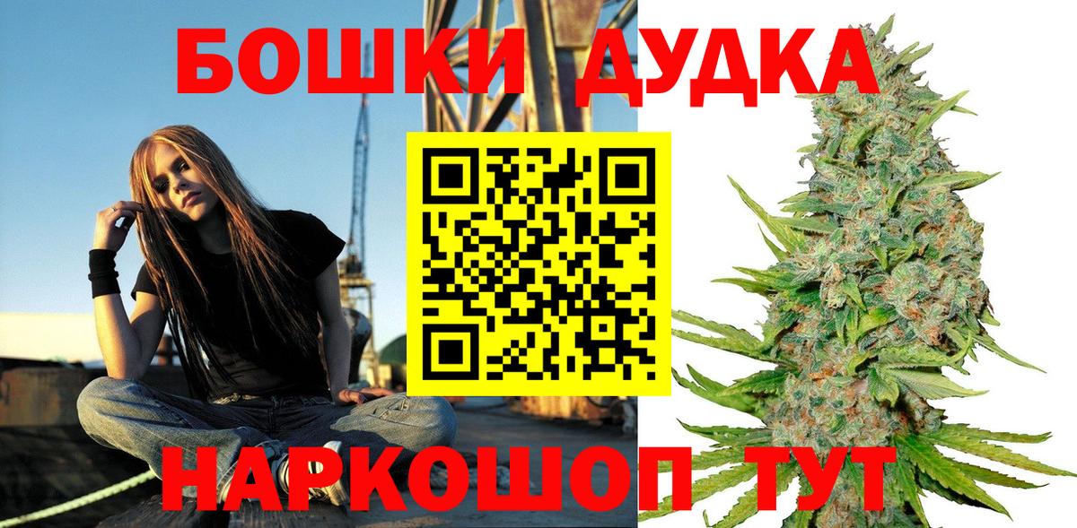 Самара  Каннабис гибрид  Вход с VPN  МАРИХУАНА THC 21%  Шишки марихуана THC 21%  Бошки Шишки Bruce Banner 