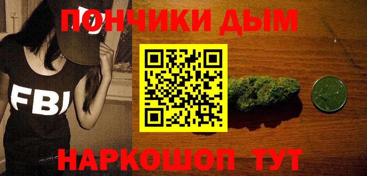 Канабис Bruce Banner Самара